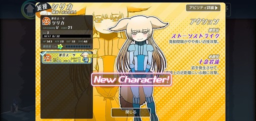 画像ギャラリー No.006のサムネイル画像 / 押切蓮介さんが原案などを担当するディフェンスゲーム「GALAXYZ(ギャラクシーズ)」を紹介する「(ほぼ)日刊スマホゲーム通信」第2237回