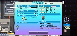 画像ギャラリー No.008のサムネイル画像 / 押切蓮介さんが原案などを担当するディフェンスゲーム「GALAXYZ(ギャラクシーズ)」を紹介する「(ほぼ)日刊スマホゲーム通信」第2237回
