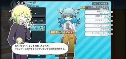 画像ギャラリー No.009のサムネイル画像 / 押切蓮介さんが原案などを担当するディフェンスゲーム「GALAXYZ(ギャラクシーズ)」を紹介する「(ほぼ)日刊スマホゲーム通信」第2237回