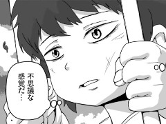 押切蓮介さんが原案などを担当するディフェンスゲーム「GALAXYZ（ギャラクシーズ）」を紹介する「（ほぼ）日刊スマホゲーム通信」第2237回