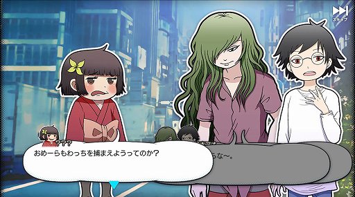 画像ギャラリー No.002のサムネイル画像 / 「GALAXYZ」，「ざしきわらしのタタミちゃん」の コラボイベント開催