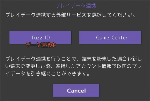 画像ギャラリー No.002のサムネイル画像 / 「GALAXYZ」が2021年2月28日にサービス終了。同年にオフライン版を提供予定