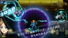 画像ギャラリー No.010のサムネイル画像 / PS4版「蒼き雷霆 ガンヴォルト ストライカーパック」が4月23日に発売。電子の謡精モルフォの新主題歌を収録