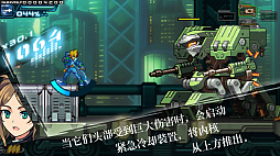 画像ギャラリー No.007のサムネイル画像 / 「蒼き雷霆 ガンヴォルト」シリーズが中国語(簡体字)に対応