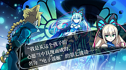 画像ギャラリー No.008のサムネイル画像 / 「蒼き雷霆 ガンヴォルト」シリーズが中国語(簡体字)に対応