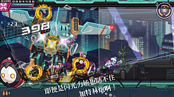 画像ギャラリー No.009のサムネイル画像 / 「蒼き雷霆 ガンヴォルト」シリーズが中国語(簡体字)に対応