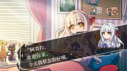 画像ギャラリー No.010のサムネイル画像 / 「蒼き雷霆 ガンヴォルト」シリーズが中国語(簡体字)に対応
