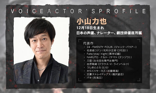画像ギャラリー No.003のサムネイル画像 / 「レムナント:フロム・ジ・アッシュ」,声優・小山力也さんのサイン色紙が当たるキャンペーンが本日開始