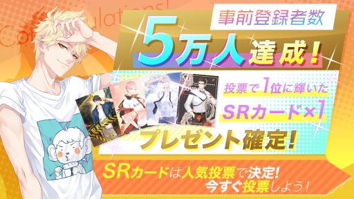 画像ギャラリー No.004のサムネイル画像 / 「Moon ＆ Star 〜イケメンタレントとマネージャーの物語〜」の配信日が4月15日に決定。事前登録者数は8万人突破