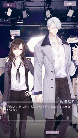 画像ギャラリー No.007のサムネイル画像 / きっとあなたの度肝を抜く。敏腕マネージャーに降りかかる試練の数々にプレイの手が止まらないスマホアプリ「Moon&Star」をレポート