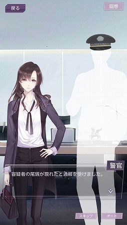 画像ギャラリー No.012のサムネイル画像 / きっとあなたの度肝を抜く。敏腕マネージャーに降りかかる試練の数々にプレイの手が止まらないスマホアプリ「Moon&Star」をレポート