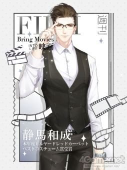 画像ギャラリー No.005のサムネイル画像 / 「乙女チック4Gamer」第253回:問題児のタレントと強気なマネージャーの恋を描いた「Moon & Star」を特集