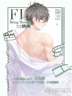 画像ギャラリー No.008のサムネイル画像 / 「乙女チック4Gamer」第253回:問題児のタレントと強気なマネージャーの恋を描いた「Moon & Star」を特集