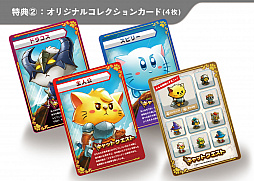 画像ギャラリー No.010のサムネイル画像 / 「キャットクエスト」,パッケージ版の予約が開始。ビーサイドゲームズ専売でオリジナル特典付き