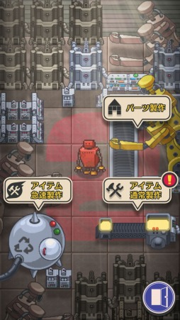 画像ギャラリー No.006のサムネイル画像 / 星を再生するロボットの物語。「あの日は燃えるゴミの日だった」の完全版が配信に