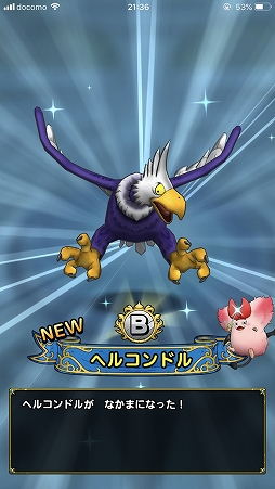 画像ギャラリー No.034のサムネイル画像 / 「ドラゴンクエストタクト」先行プレイインプレッション。「ドラゴンクエスト」が“タクティカルRPG”の新作アプリとなって,こちらをみている!