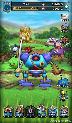 画像ギャラリー No.001のサムネイル画像 / 「ドラゴンクエストタクト」に登場するキャラクター情報が公開に。事前登録も引き続き受付中
