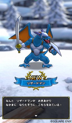画像ギャラリー No.004のサムネイル画像 / 「ドラゴンクエストタクト」に登場するキャラクター情報が公開に。事前登録も引き続き受付中