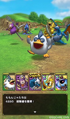 画像ギャラリー No.005のサムネイル画像 / 「ドラゴンクエストタクト」に登場するキャラクター情報が公開に。事前登録も引き続き受付中