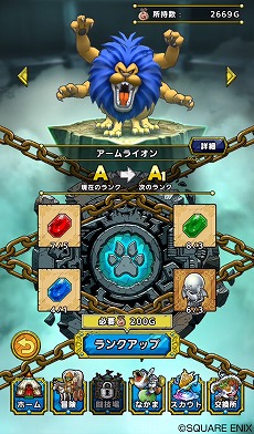 画像ギャラリー No.006のサムネイル画像 / 「ドラゴンクエストタクト」に登場するキャラクター情報が公開に。事前登録も引き続き受付中