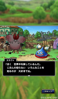 画像ギャラリー No.009のサムネイル画像 / 「ドラゴンクエストタクト」に登場するキャラクター情報が公開に。事前登録も引き続き受付中