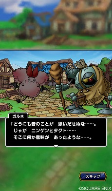 画像ギャラリー No.010のサムネイル画像 / 「ドラゴンクエストタクト」に登場するキャラクター情報が公開に。事前登録も引き続き受付中
