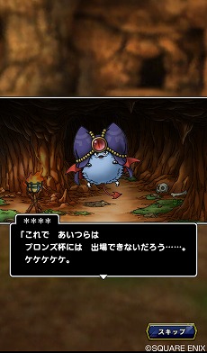 画像ギャラリー No.011のサムネイル画像 / 「ドラゴンクエストタクト」に登場するキャラクター情報が公開に。事前登録も引き続き受付中