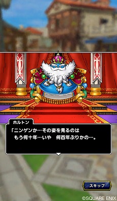 画像ギャラリー No.012のサムネイル画像 / 「ドラゴンクエストタクト」に登場するキャラクター情報が公開に。事前登録も引き続き受付中