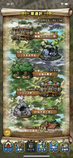 画像ギャラリー No.021のサムネイル画像 / 「ドラゴンクエストタクト」最新バージョンプレイレポート。CBTの結果を受けて,より遊びやすい内容となった