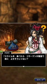 画像ギャラリー No.001のサムネイル画像 / 「ドラゴンクエストタクト」で12月31日にドラゴンクエストVイベントがスタート。ビアンカら天空の花嫁たちが活躍するストーリーを展開