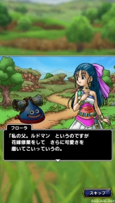 画像ギャラリー No.003のサムネイル画像 / 「ドラゴンクエストタクト」で12月31日にドラゴンクエストVイベントがスタート。ビアンカら天空の花嫁たちが活躍するストーリーを展開