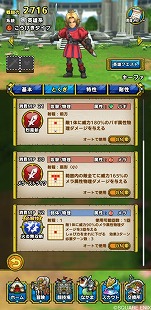 画像ギャラリー No.008のサムネイル画像 / 「ドラゴンクエストタクト」にて「ドラゴンクエストVII」イベントがスタート。マリベル，ガボ，キーファが登場