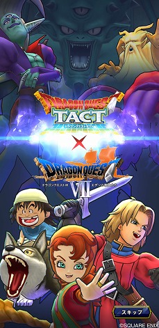 画像ギャラリー No.010のサムネイル画像 / 「ドラゴンクエストタクト」にて「ドラゴンクエストVII」イベントがスタート。マリベル，ガボ，キーファが登場