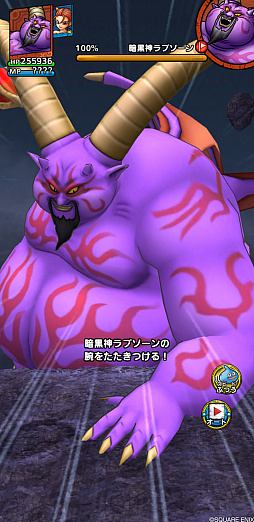 画像ギャラリー No.007のサムネイル画像 / 「ドラゴンクエストタクト」,“ドラゴンクエスト VIII イベント”を開催。ゼシカ,ククール,ヤンガスが登場