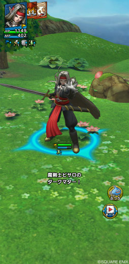 画像ギャラリー No.006のサムネイル画像 / 「ドラゴンクエストタクト」が配信1.5周年。記念キャンペーンが開催中