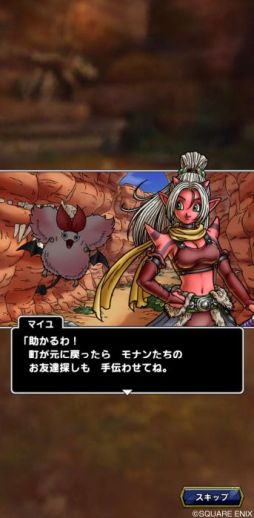 画像ギャラリー No.003のサムネイル画像 / 「ドラゴンクエストタクト」で「ドラゴンクエストX オンライン」イベントを4月28日から開催