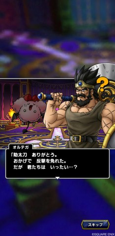 画像ギャラリー No.002のサムネイル画像 / 「ドラゴンクエストタクト」リリース5周年記念キャンペーンを開始。ロトの勇者（女）や新コンテンツ「極限ボスラッシュ」を実装