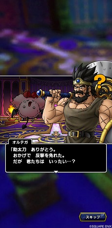 画像ギャラリー No.007のサムネイル画像 / 「ドラゴンクエストタクト」リリース5周年記念キャンペーンを開始。ロトの勇者（女）や新コンテンツ「極限ボスラッシュ」を実装