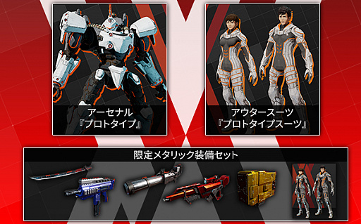 画像ギャラリー No.002のサムネイル画像 / Steam版「DAEMON X MACHINA」が2020年2月14日に発売。佃健一郎氏と河森正治氏が開発に携わったメカアクションゲーム
