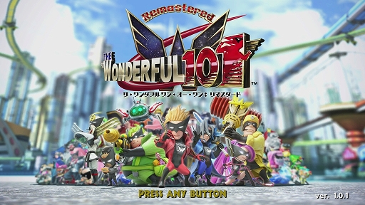 画像ギャラリー No.001のサムネイル画像 / 「The Wonderful 101: Remastered」プレイレポート。100人のヒーロー達が合体して戦う「ユナイト・アクション」が復活