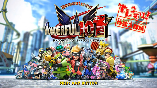 画像ギャラリー No.002のサムネイル画像 / 「The Wonderful 101: Remastered」体験版の配信が本日スタート。華麗なる魔女“ワンダ・ベヨネッタ”はゲーム開始時から開放
