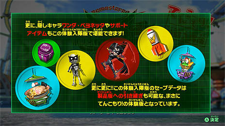 画像ギャラリー No.007のサムネイル画像 / 「The Wonderful 101: Remastered」体験版の配信が本日スタート。華麗なる魔女“ワンダ・ベヨネッタ”はゲーム開始時から開放