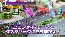 画像ギャラリー No.004のサムネイル画像 / 「The Wonderful 101: Remastered」,ヴォークンがリーダーになるDLC“ザ・プリンス・ヴォークン”の配信がスタート