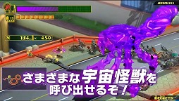 画像ギャラリー No.005のサムネイル画像 / 「The Wonderful 101: Remastered」,ヴォークンがリーダーになるDLC“ザ・プリンス・ヴォークン”の配信がスタート