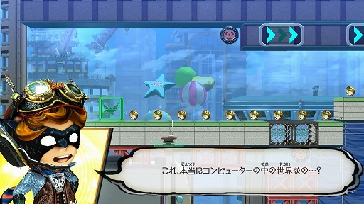 画像ギャラリー No.002のサムネイル画像 / 「The Wonderful 101: Remastered」でレーザーを駆使して敵を倒していく横スクロールシューティングACTを遊べる。無料DLCが本日配信に