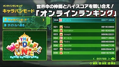 画像ギャラリー No.006のサムネイル画像 / 「The Wonderful 101: Remastered」でレーザーを駆使して敵を倒していく横スクロールシューティングACTを遊べる。無料DLCが本日配信に