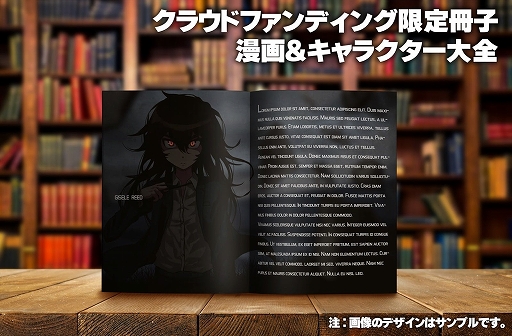 画像ギャラリー No.004のサムネイル画像 / 「シロナガス島への帰還」,クラウンドファンディングで目標額を大きく上回る2647万円を達成