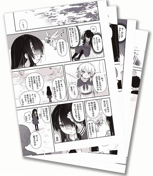 画像ギャラリー No.010のサムネイル画像 / 「シロナガス島への帰還」,クラウンドファンディングで目標額を大きく上回る2647万円を達成