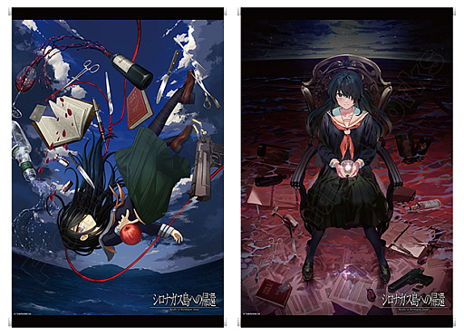 画像ギャラリー No.007のサムネイル画像 / 「シロナガス島への帰還」の新グッズ9商品,ゲーマーズオンラインショップで販売開始