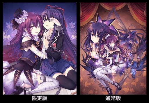 画像ギャラリー No.001のサムネイル画像 / 「デート・ア・ライブ 蓮ディストピア」の発売日が9月24日に決定。予約受付が本日スタート。最新PVや特典情報も公開